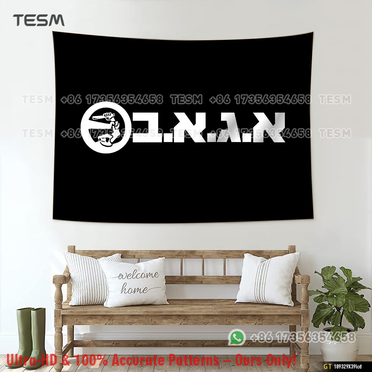 3D Printing Room - TESM 3D Print Spain Banner Tapestry