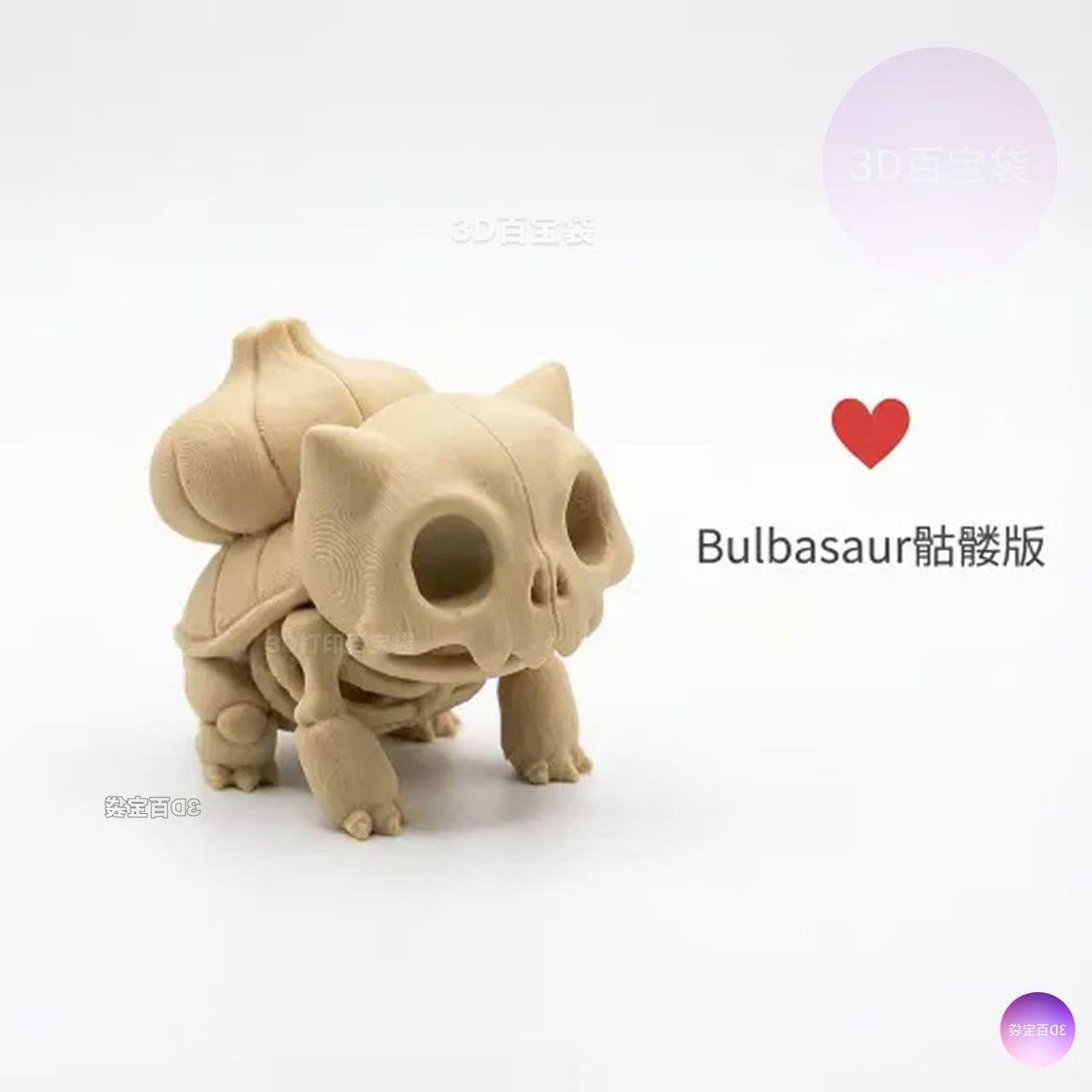 Figur Fosil Tengkorak Pokémon  - 3D Printing Model Free ulasan dan harga
